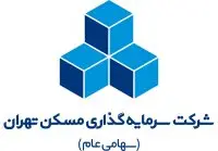 Tehran Housing Investment Company