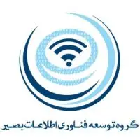 Basir Information Technology Development Group
